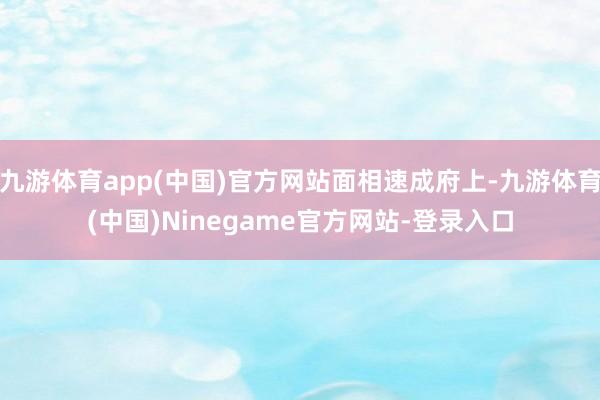 九游体育app(中国)官方网站面相速成府上-九游体育(中国)Ninegame官方网站-登录入口